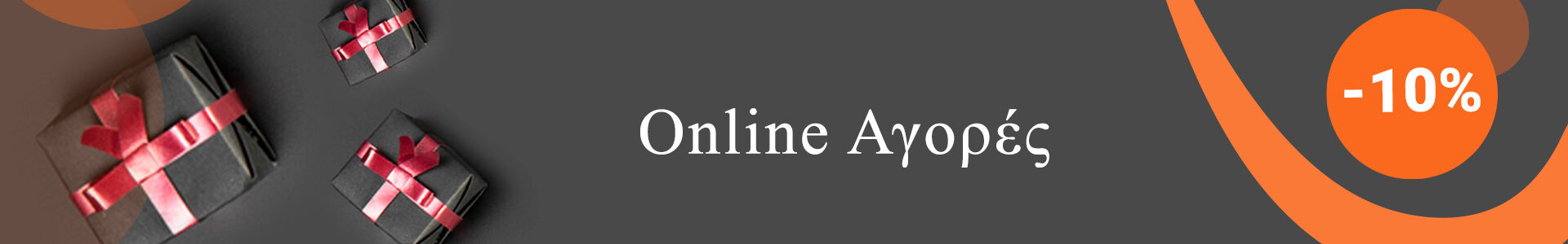 ONLINE-AGORES-fasa